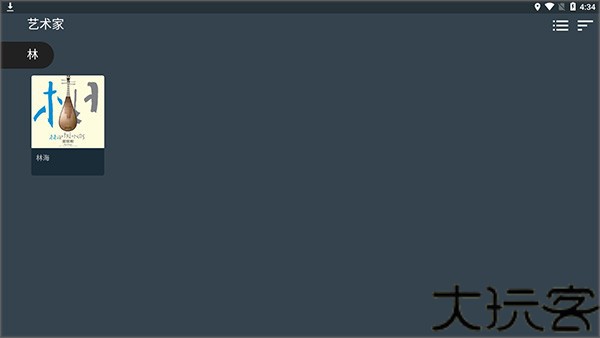 VLC播放器TV版