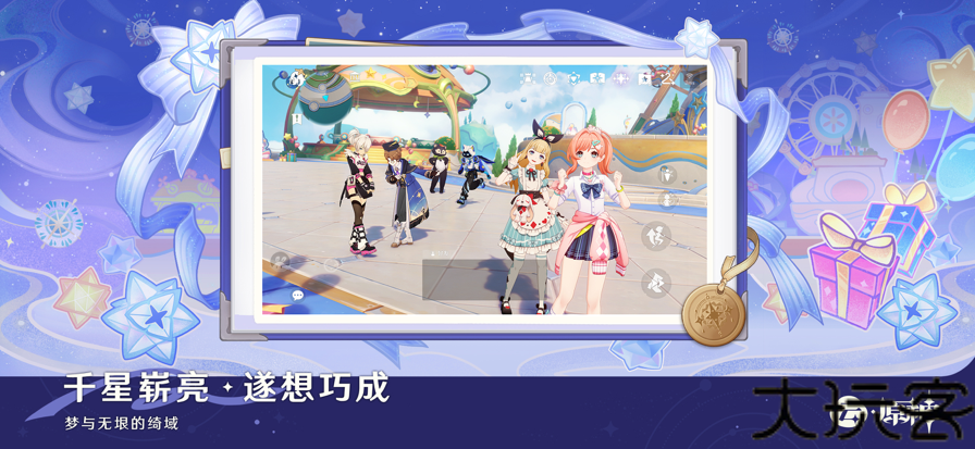 云原神官方正版