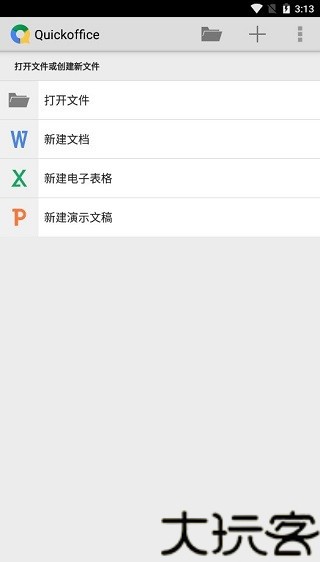 Quickoffice