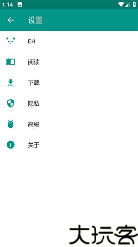 Ehviewer绿色版1.9.9.6