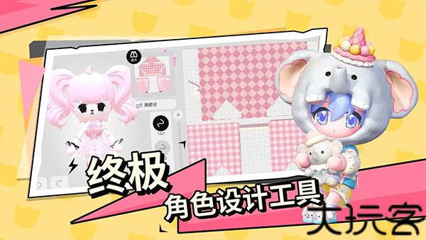 碧优蒂的世界