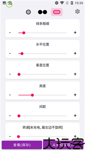 EnergyRing呼吸灯