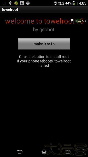 towelroot