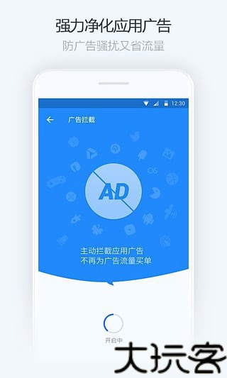 净化大师