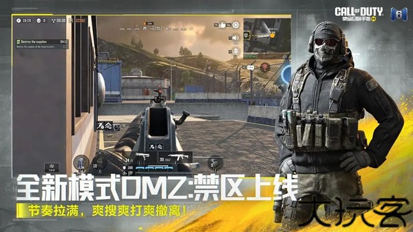 CODM国际服