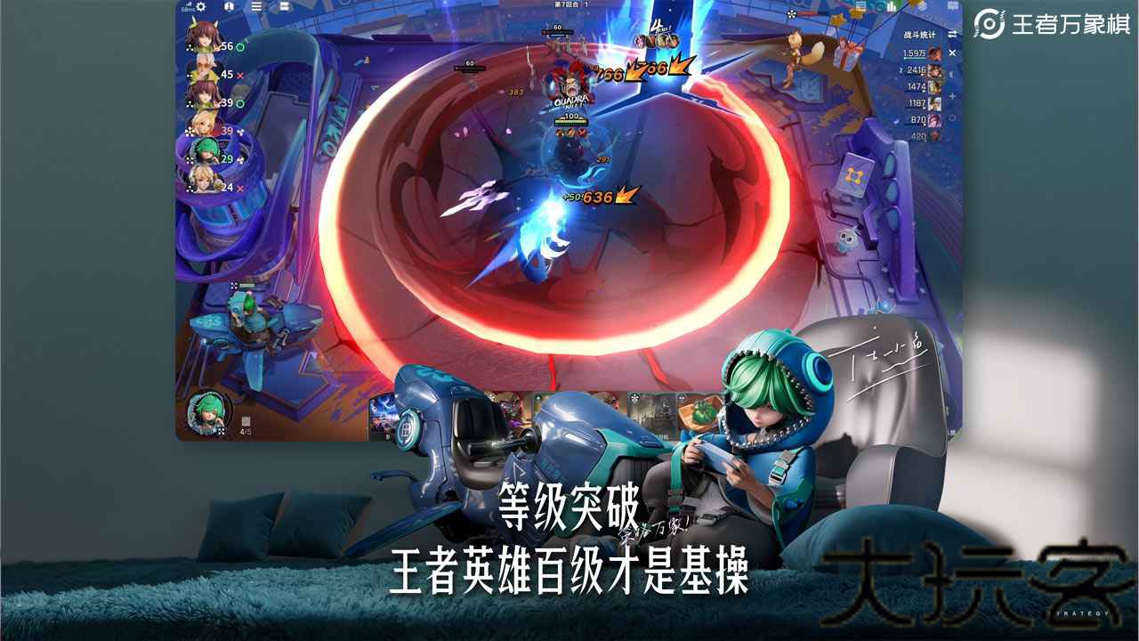 王者万象棋