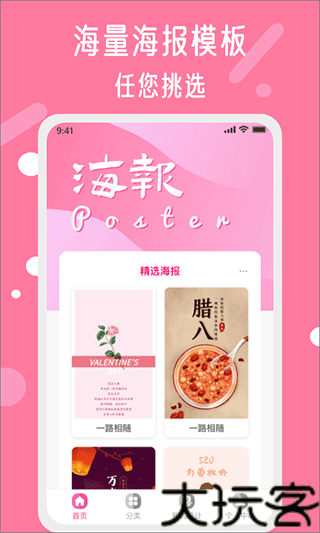 昵图网素材图库