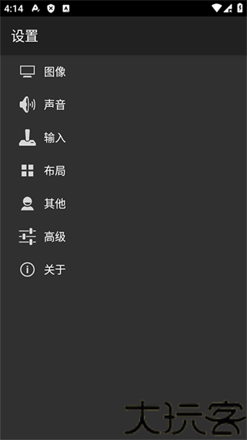 gbc模拟器