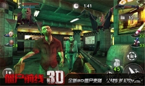 僵尸前线3红龙版