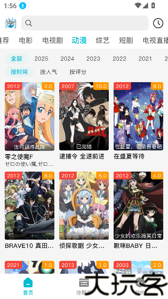 酷鱼影视