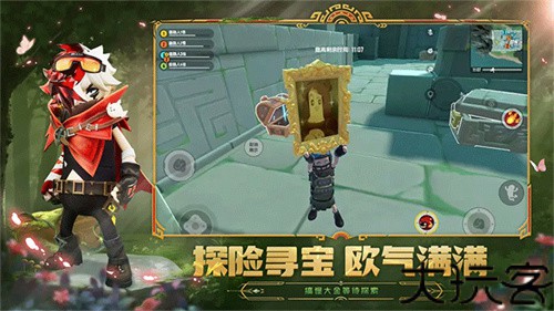 香肠派对摸金版