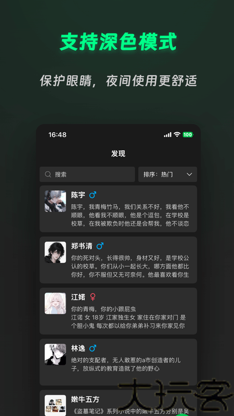 灵动次元