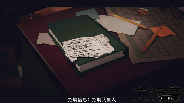渔帆暗涌dlc版