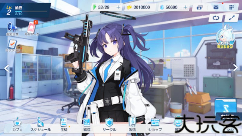 蔚蓝档案日服正版