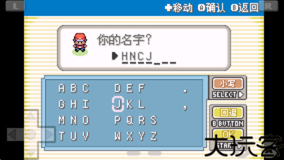 口袋妖怪火红金手指版