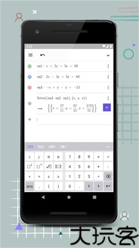 geogebra cas计算器