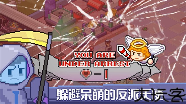 死神来了