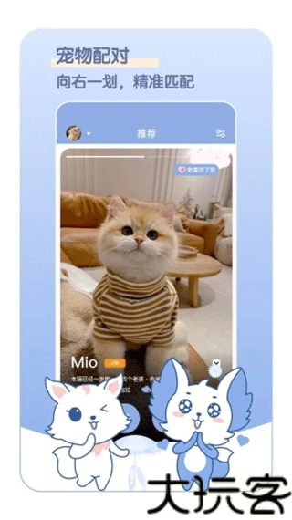兽兽日记