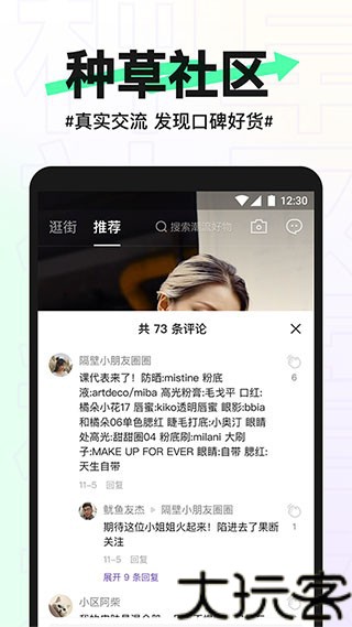 抖音盒子