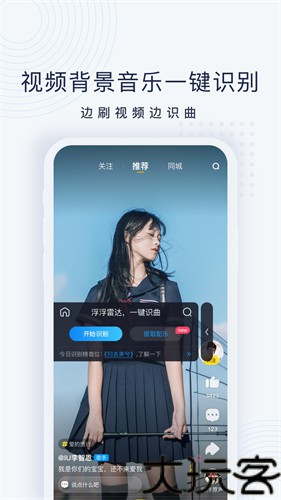 浮浮雷达2026最新版