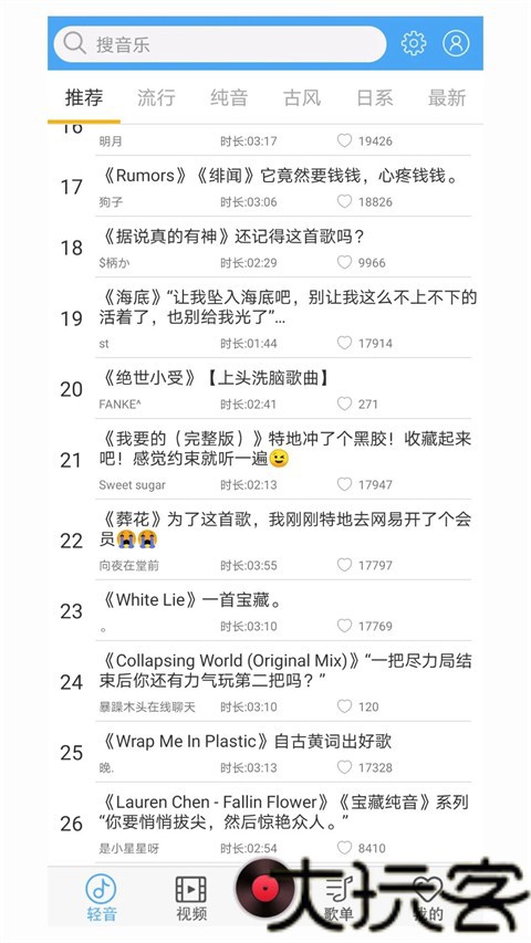 轻音社旧版本
