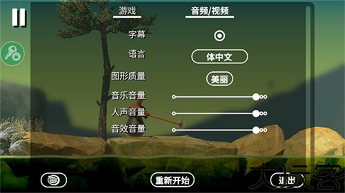 掘地求生