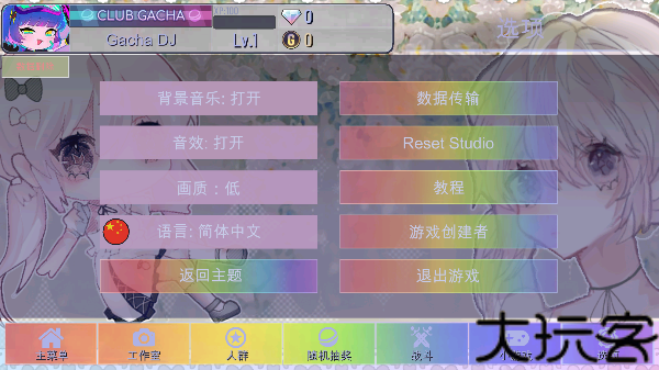 加查甜甜