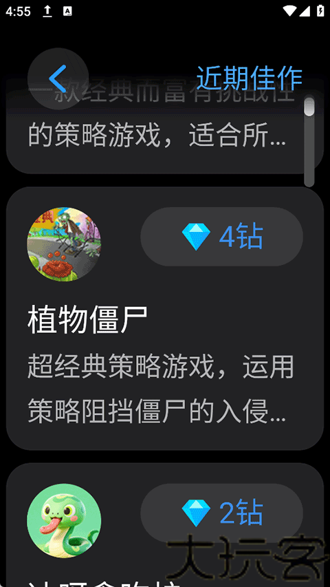 子腾市场