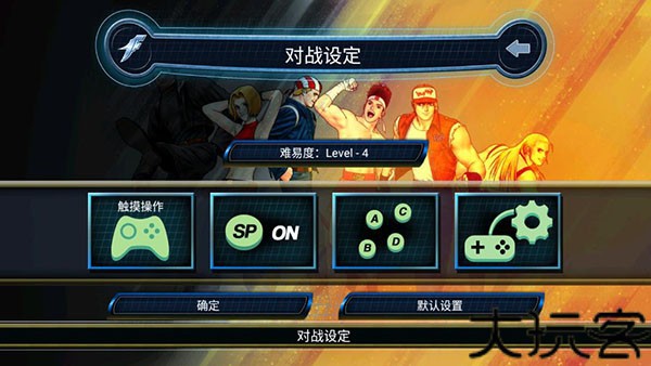 拳皇1.68