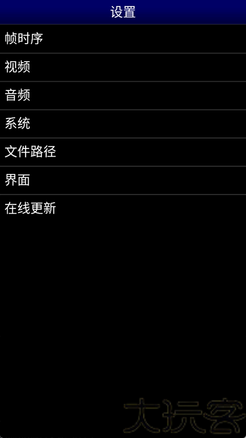 MD模拟器