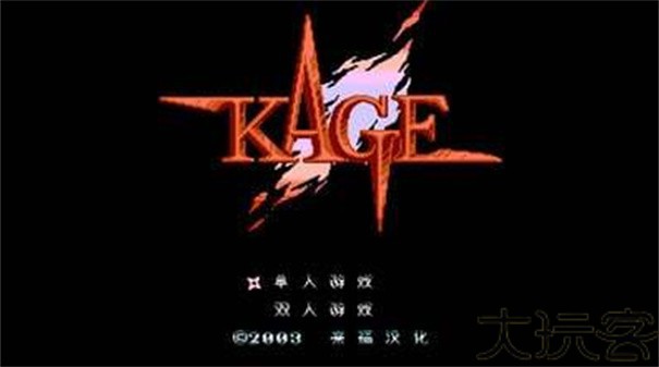 水上魂斗罗