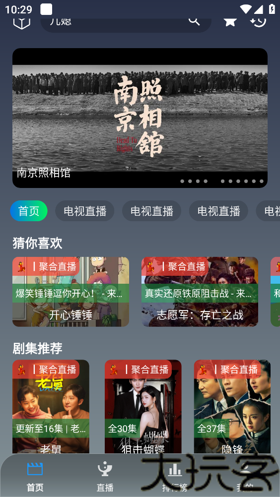 艾丝沐影视