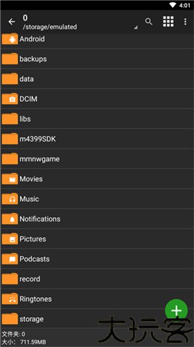 zarchiver pro橙色版