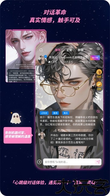 幽光