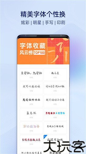 vivo主题商店