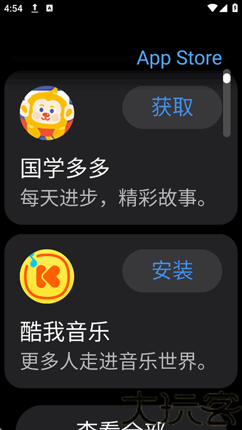 子腾市场