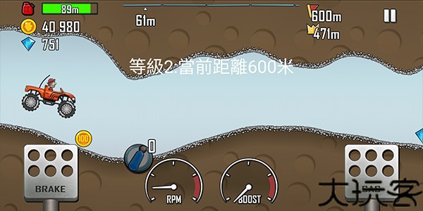 登山赛车1老旧版本
