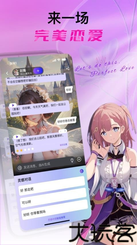 悬河