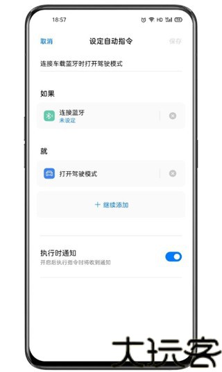 小布指令