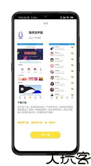 海岸盒子