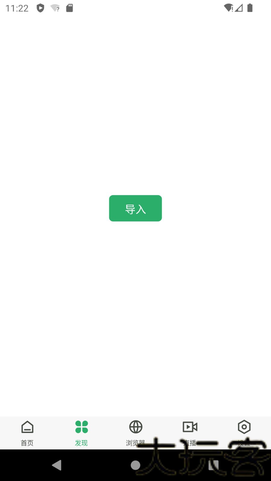 奇点阅读