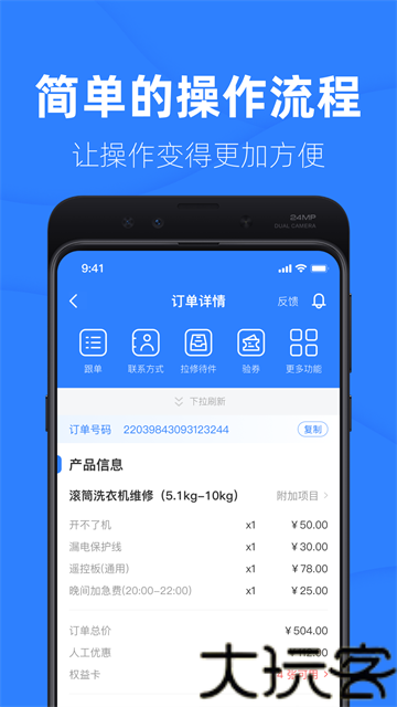 啄木鸟工程师