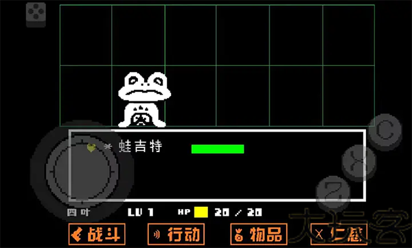 传说之下黄金正义