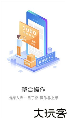 妈妈驿站