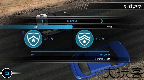 极品飞车14重制版