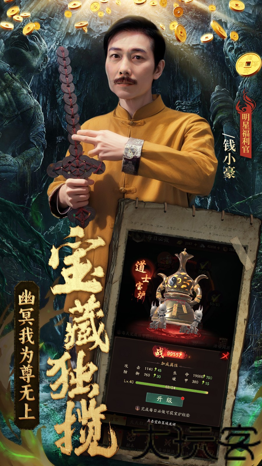 纸冤