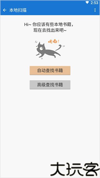 Anyview阅读器