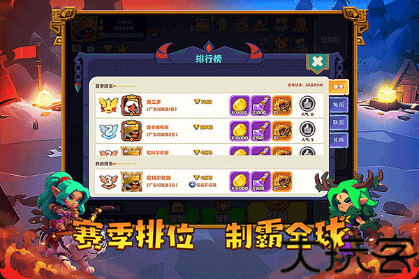 小镇冒险家