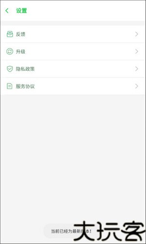 啸天框架3.0