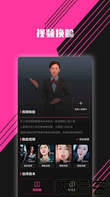 图音